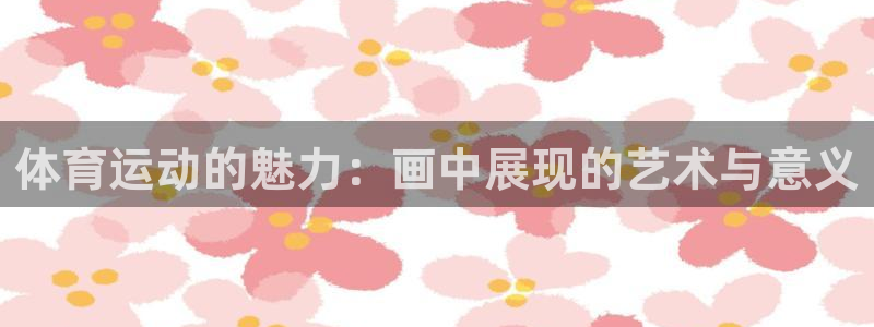 77体育官网