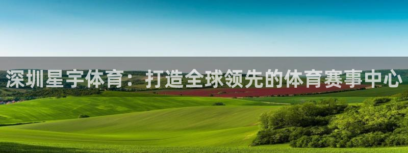 77体育