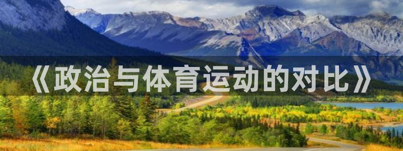 77体育官网
