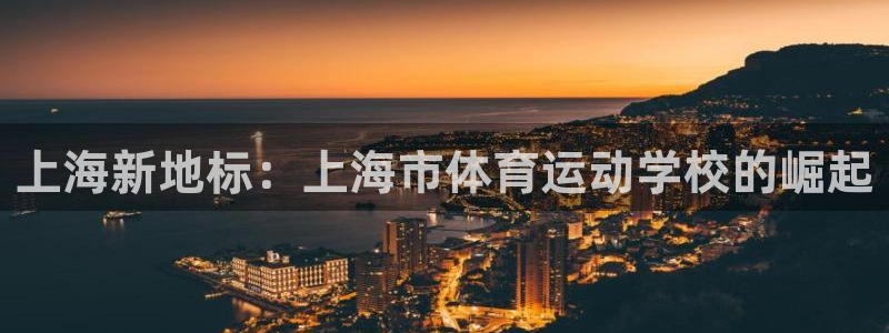 77体育app下载官网