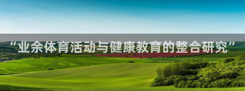 77体育官网