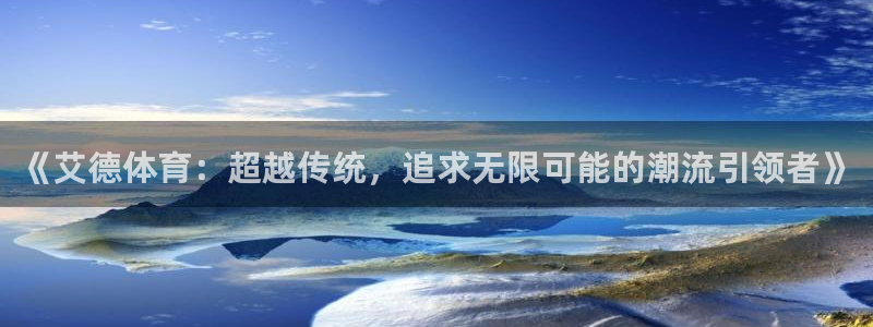 皇冠277体育