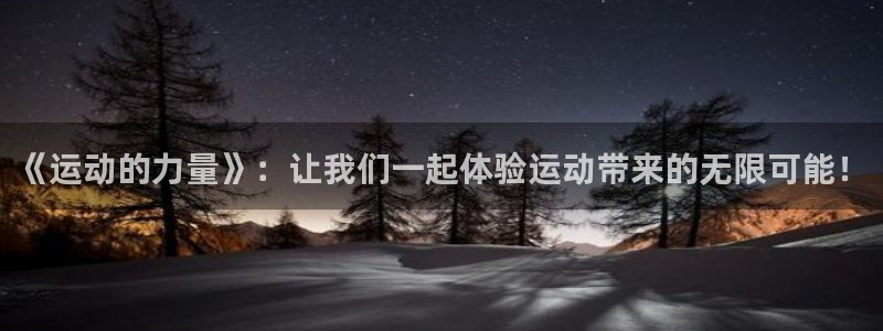 77体育app下载官网
