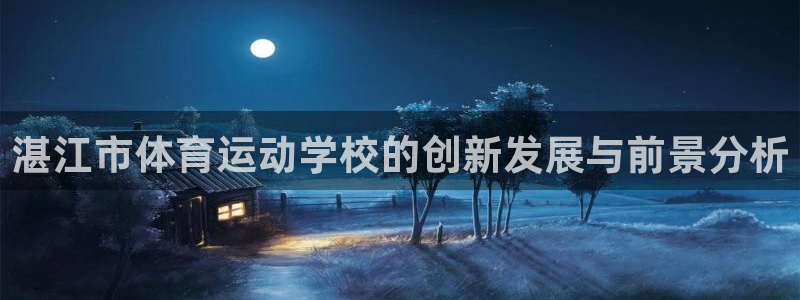 77体育