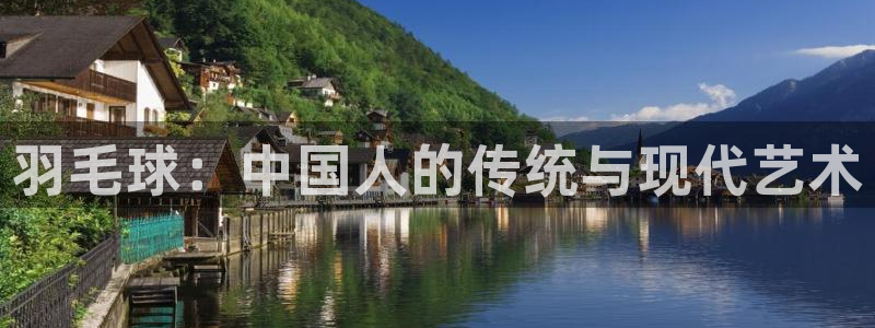 皇冠277体育