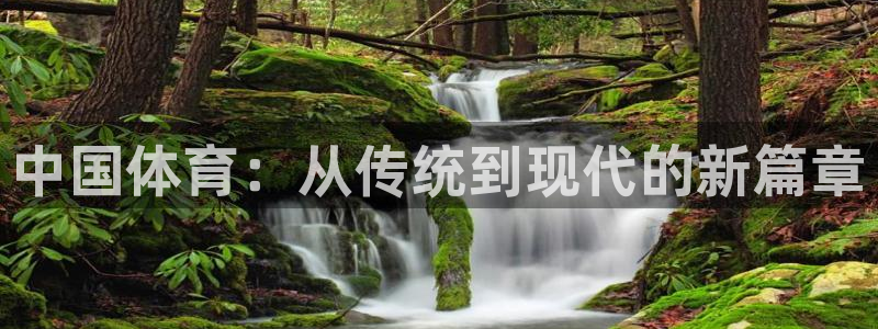 皇冠277体育