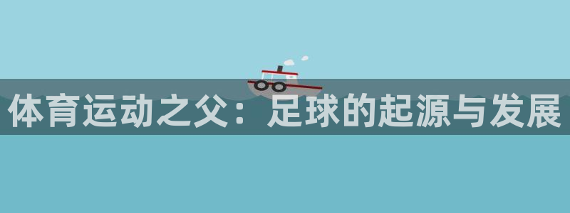 皇冠277体育
