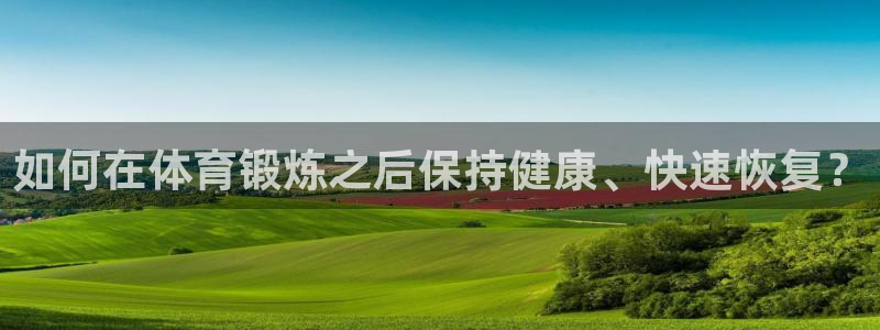 77体育app下载官网