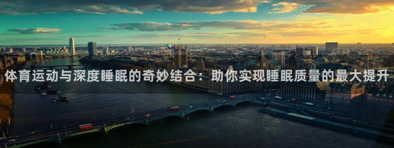 77体育app下载官网
