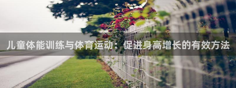 77体育