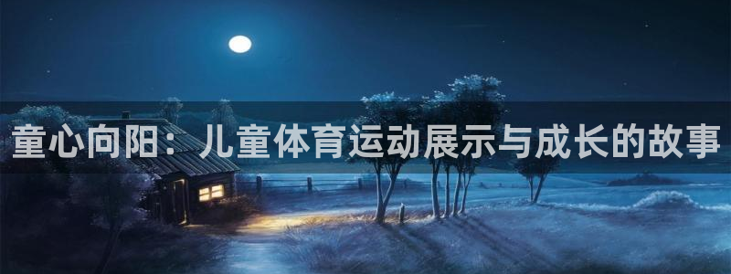 77体育